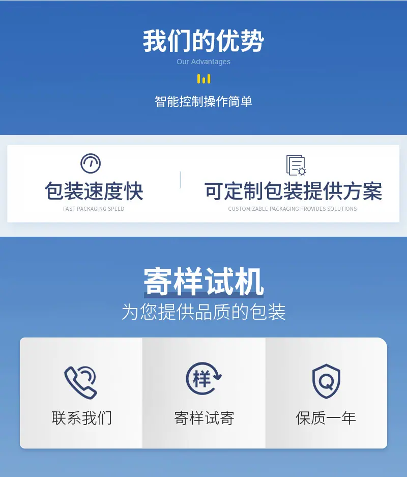 联源内页第二套_05.jpg