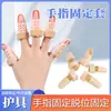 Ortesis Médica para Flexión de Dedo Fijación de Fractura Manga para Dedo Soporte de Férula Soporte para Deformidad Articular Protector para Dedo Martillo