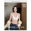 Sujetador de cuello halter para mujer, push-up para bustos pequeños, tirantes finos sexys, sujetador de espalda bonito, camisola sin costuras invisible con espalda descubierta en forma de U
