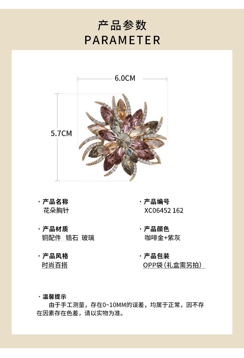新款高档奢华太阳花胸针小众设计高档精致花朵别针法式
