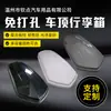 Caixa de Teto para Bagagem de Carro Modificado Off-Road SUV Universal de Grande Capacidade Sem Furos Baixa Resistência ao Vento Silenciosa Caixa de Armazenamento para Carro