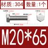 Tornillo hexagonal externo 304, tornillo de cabeza hexagonal de acero inoxidable 933, tornillo de cabeza simple M16M18M20M22M24