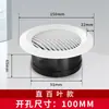 Salida de Ventilación de Aire Fresco de ABS, Ventilación Redonda de Presión, Salida de Aire Acondicionado, Rejilla de Lamas con Rejilla de Escape de Malla