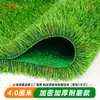 Césped Artificial de Plástico Verde Alfombra Mat Guardería Escuela Campo de Fútbol Valla Exterior Césped Artificial Decorativo