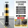 Columna de Advertencia de Tubo de Acero Engrosado Columna Anticolisión de Carretera Instalación de Tráfico Bloqueo de Carretera Columna Móvil Removible Fijo Pilón para Bloqueo de Automóviles