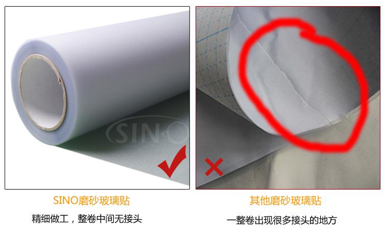 磨砂玻璃详情_08