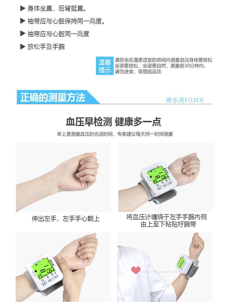 中文充电_13