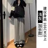 Pantalones Mochi Color Café Maillard para Mujer 2025 Nuevo Otoño e Invierno Forrados de Felpa Engrosados Adelgazantes Casuales Perezosos de Pierna Ancha