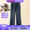 Jeans acampanados vintage hechos a medida para mujer, de tiro alto, adelgazantes, estilo 2026, con buena caída, adecuados para figuras petite, casuales y versátiles