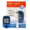 Tira de Teste de Glicose no Sangue Aikor Lingrui Tira de Teste para Glicosímetro Lingrui 2 Testador Automático de Glicose no Sangue com Agulha
