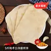 Panquecas Artesanais Autênticas de Shandong, Panquecas de Pão Integral Multigrãos, Panquecas Grandes Feitas à Máquina, Especialidade de Linyi, Sacos de 2,5 kg