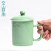 Kongshan New Rain Longquan Celadón Sala de Conferencias Creativa Xiangyun Taza de Oficina Regalo de Negocios Taza Cerámica Gran Capacidad