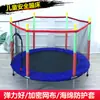 Cama Saltarina Doméstica para Niños Cama Saltarina de Interior Trampolín Valla de Seguridad para Bebés Juguete Valla de Parque de Atracciones para Bebés
