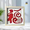 Kit de materiais de arte para tecelagem de bambu, pintura decorativa estilo chinês novo, ornamentos de bambu artesanais culturais e criativos, artesanato DIY