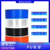 Tubo de Ar de Alta Pressão Pneumático de PU Mangueira para Compressor de Ar PU 8*5/6*4/10mm/12mm Tubo Transparente de Poliuretano de Alta Pressão