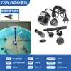 Bomba d'água de mesa para paisagem, mini bomba d'água, medidor americano, medidor europeu, troca de comércio exterior 110V220V, bomba submersível artesanal