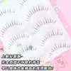 Ciervo de Ensueño W-68 Simulación Sobrenatural Terrier Transparente Principiante Pieza Completa Injerto de Cabello de Hada Pestañas Postizas Barbie Femenino
