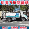 Camión Supresor de Polvo Eléctrico Puro Dongfeng Dayuolica de Nueva Energía de 6-7 Metros Cúbicos para Eliminación de Niebla Urbana y Reducción de Polvo en Sitios de Construcción de Carreteras