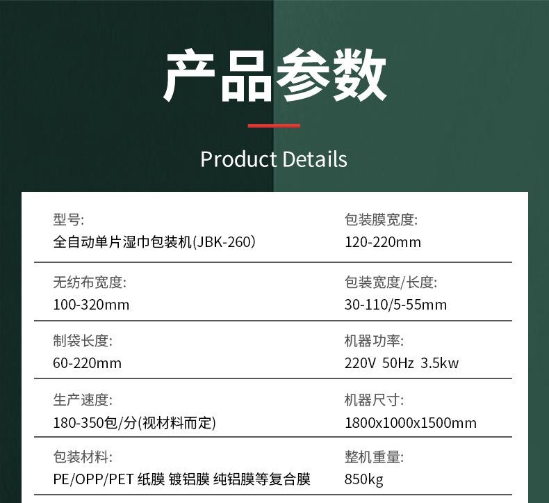详情_08.jpg