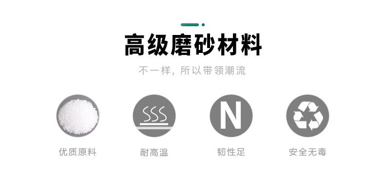 磨砂锁骨自封袋_02