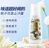 Cera Capilar de Espuma con Fragancia Mágica Antirotura Elástica Cuidado del Cabello para Mujer Cabello Rizado Hidratante Mousse de Burbujas Esponjoso Gel para Peinar el Cabello
