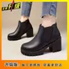 Nuevas Botas Cortas Sencillas de Nicho Otoño e Invierno 2025 para Mujer, Botas Martin Versátiles de Moda Cómodas con Suela Gruesa y Tacón Grueso para Mujer