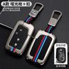 Para chaveiro antigo lexus rx270 es240 es350ct200h lexus is250 fivela
