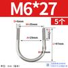 Abrazadera de tubo de acero inoxidable 304 con perno en U Jin Chao, abrazadera de tubo con hebilla de fijación, compatible con M6M8M10M12