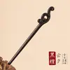 Horquilla vegetariana de ébano Tianzhi placa para el pelo antigua horquilla de madera accesorios para el pelo tocado horquilla estilo chino nuevo sensación de alta gama