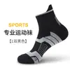 Calcetines deportivos para hombre hasta la pantorrilla para primavera y otoño, calcetines profesionales de baloncesto, amortiguadores, calcetines gruesos con suela de toalla para correr y maratón, calcetines de bádminton