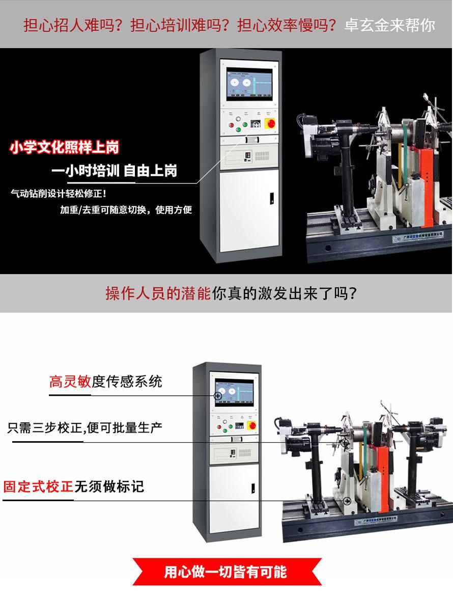 YYQ-160DW.3