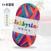 Hilos de Happy Time de Alta Elasticidad 100g Tiras para Tejer Kit de Materiales para Muñeca Oso Crochet Zapatillas Cojín de Lana Cesta de Almacenamiento