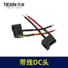 Enchufe de Toma de Corriente con Cable Dca005 de Alta Corriente Cable de Soldadura Convertidor de Enchufe de Dos Pines Enchufe Especial 00791