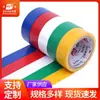 Cinta de barril de color de 4M, cinta de PVC ignífuga, resistente a altas temperaturas, cinta aislante, cinta de protección de cables, fabricantes, venta al por mayor