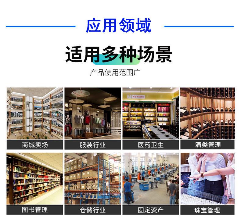 详情图片_11.jpg