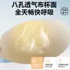 Nuevas almohadillas para senos con doble tirante, push-up, forma de mango, antideslizantes, para senos más grandes, con ocho agujeros, tela transpirable y diseño invisible