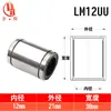 Aço Cromo Lm3 4 5 6 8 10 12 16 20 25 30 35 40Uu Motion Engineering Rolamentos Lineares