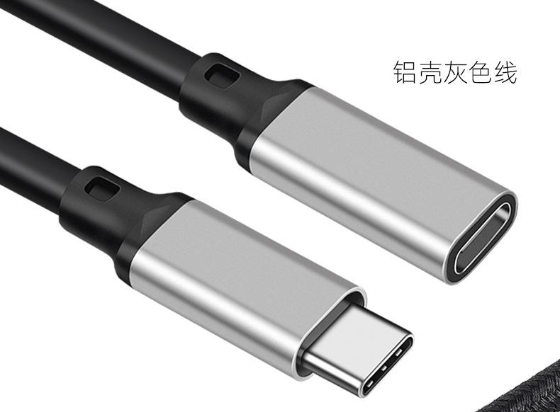 PQ106 C公转C母延长线