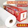 Paquete Económico para el Hogar Rollo Grande Caja Cortadora de Película Plástica Pe de Grado Alimenticio, Película Plástica Transparente Espesa Comercial Específica para Cocina