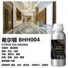 Aceites Esenciales de Aromaterapia Sin Agua con Fragancia de Larga Duración, Líquido de Recarga para Máquina de Aromas de Hotel de 5 Estrellas, Fragancia al por Mayor de Alta Calidad