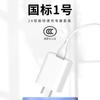 Cargador de Teléfono Móvil Lezang 3C Certificado 5V2A Adecuado para Apple Tpc Huawei Android USB Carga Rápida Juego de Cabezal de Carga