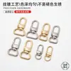 Atacado do fabricante de acessórios de ferragens para bolsas: fechos de porta pequenos, fechos de gancho grandes rotativos de metal, ganchos de chave e fechos de porta decorativos
