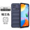 Disponible en stock, compatible con la versión internacional Red Mi 10C, funda para teléfono con protección contra caídas y protección contra caídas con sensación de piel para Red Mi 10C.