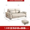 Sofá de cuero simple y moderno, resistente a los arañazos de gatos, combinación con chaise longue, adecuado para apartamentos pequeños, nuevo sofá de tres plazas en línea recta para la sala de estar