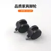 Ruedas para Muebles en Stock Ruedas de Plástico de 1 pulgada Ruedas para Muebles de 1.5 pulgadas Ruedas Giratorias con Freno de 2 Pulgadas y 8 Dientes Ruedas de PP Venta al por Mayor