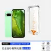 Adecuado para teléfono móvil Google Pixel 8A, empaque de blíster libre de polvo, aplicación instantánea, película templada anti-miradas de serigrafía de alta definición PRO