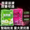 Solución de baño de leche en bolsa, pepino y vinagre de sidra de manzana para exfoliar, remojar y bañar, exfoliante corporal completo, vinagre al por mayor, vinagre de sidra de manzana para exfoliar