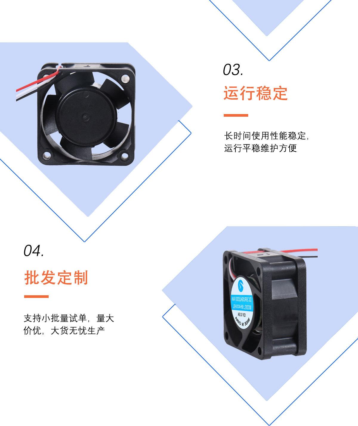暴力风扇