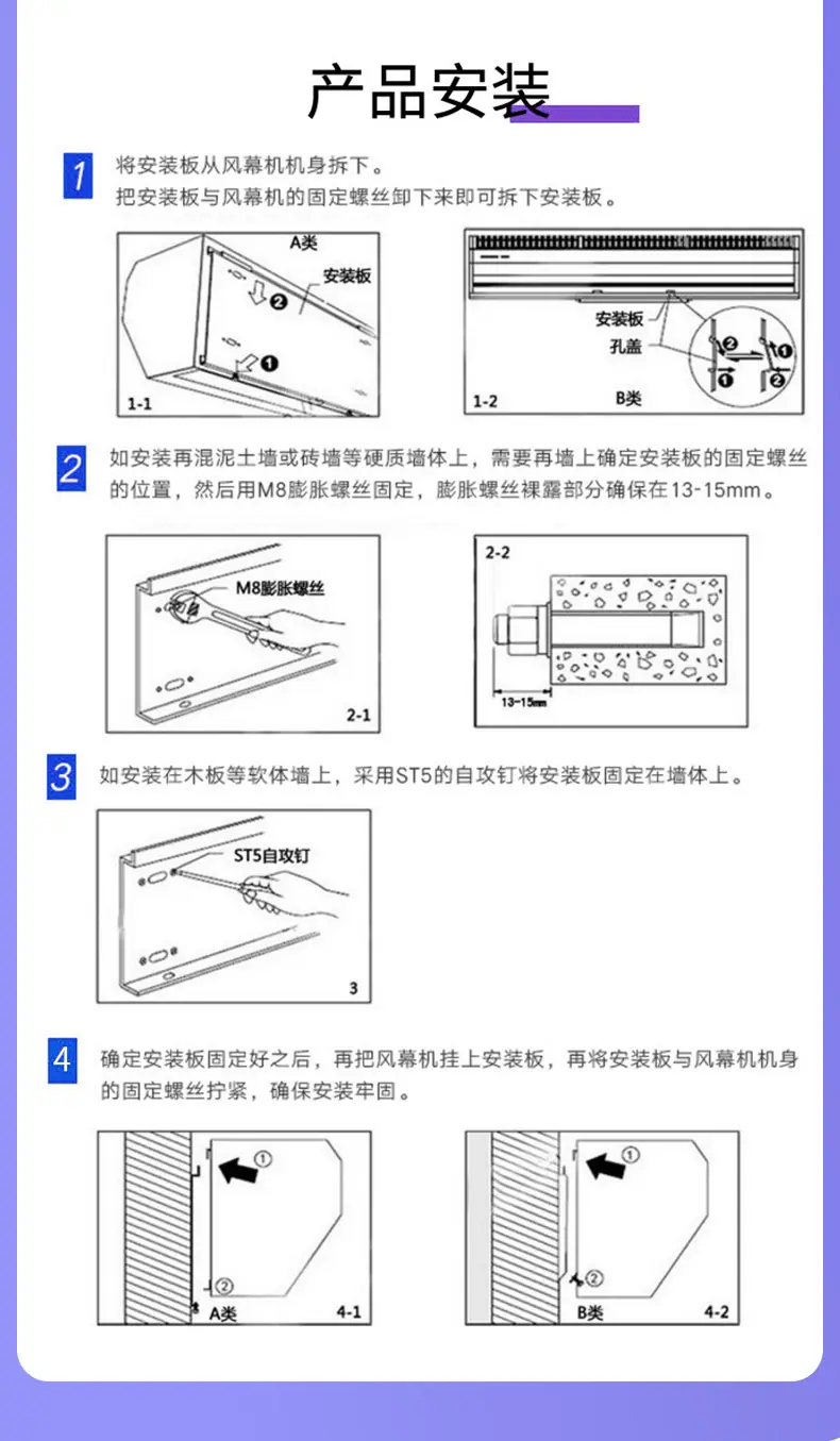 门口风帘闸