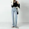 Jeans azul slim fit de perna reta para mulheres, primavera de 2026, cintura alta, modelador, comprimento estendido, perna cigarette, calça comprida para baixinhas